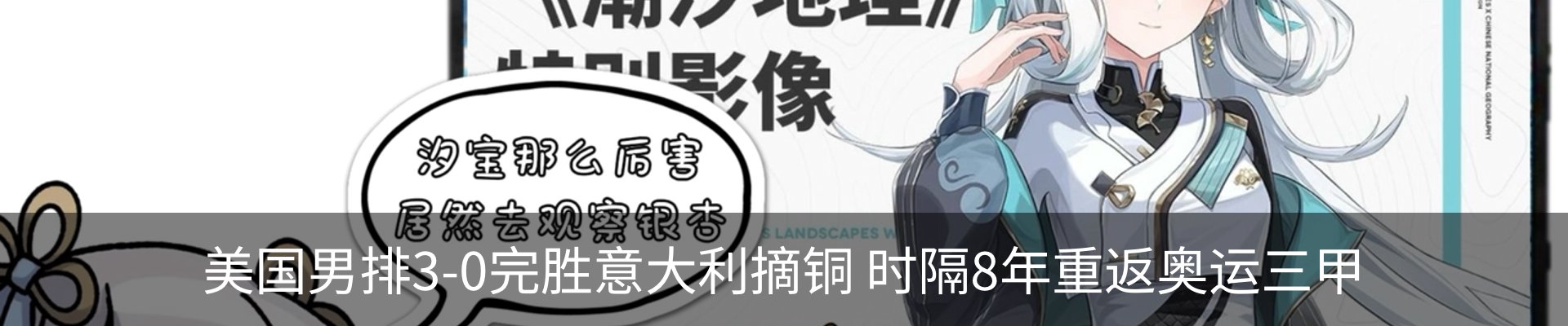 最新动态