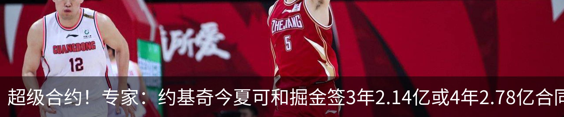 最新动态